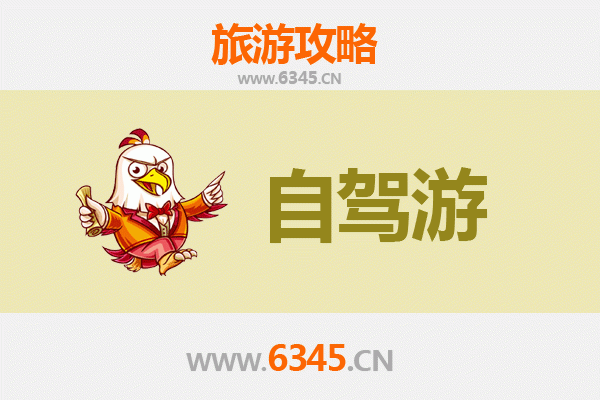怀化洪江自驾普陀山：湘西至海天佛国的朝圣之旅