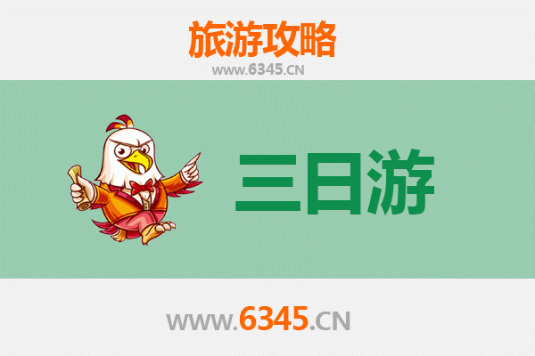 怀化洪江三日游攻略：穿越明清古商城，品味湘西风情