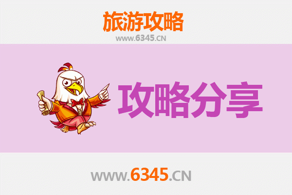 怀化洪江旅游攻略：跟团与自由行深度对比