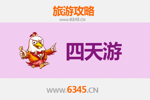 怀化洪江四天三夜深度游攻略：古城探秘与自然风光全体验