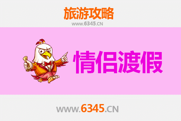 怀化洪江情侣浪漫之旅：古城漫步与自然探幽的完美邂逅