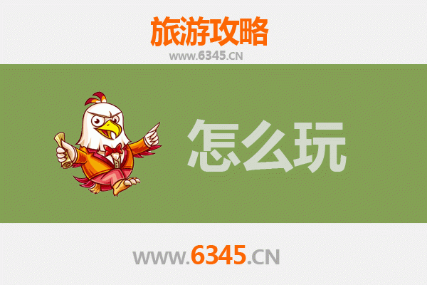 节假日怀化洪江旅游全攻略：古城漫步、美食探寻与深度文化体验