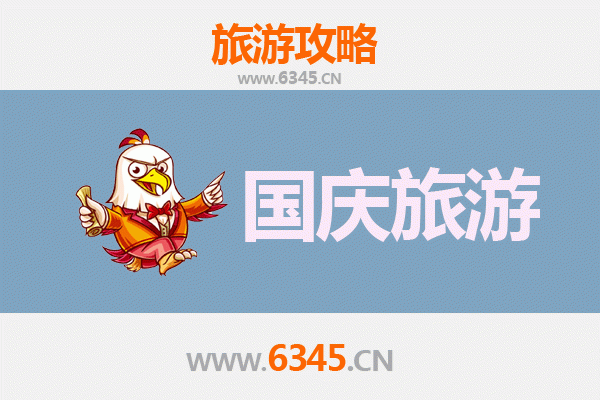 国庆怀化洪江小众秘境攻略：人少景美的隐世之旅
