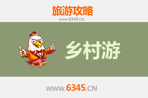 洪江古韵乡情：探秘湘西乡村旅游精品线路全攻略
