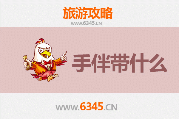 怀化洪江出发：南澳岛深度旅游攻略与特色手伴指南